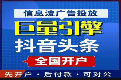 百度优化推广案例：关键词优化实战