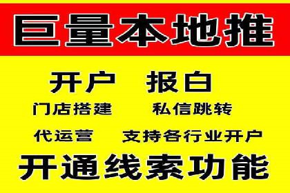 百度短视频广告推广的创意与效果